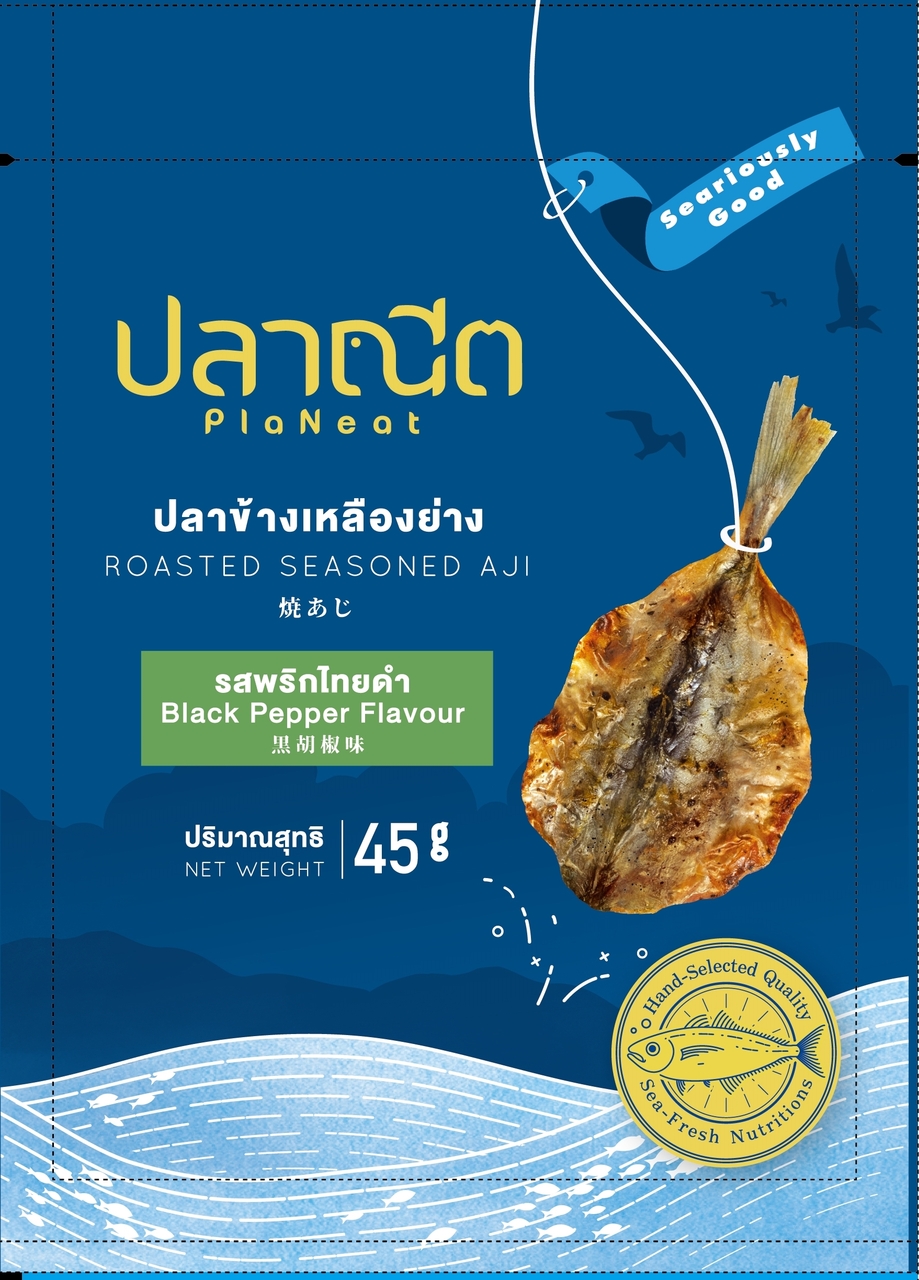 ROASTED SEASONED AJI (ORIGINAL, SPICY, BLACK PEPPER FLAVOUR) Image