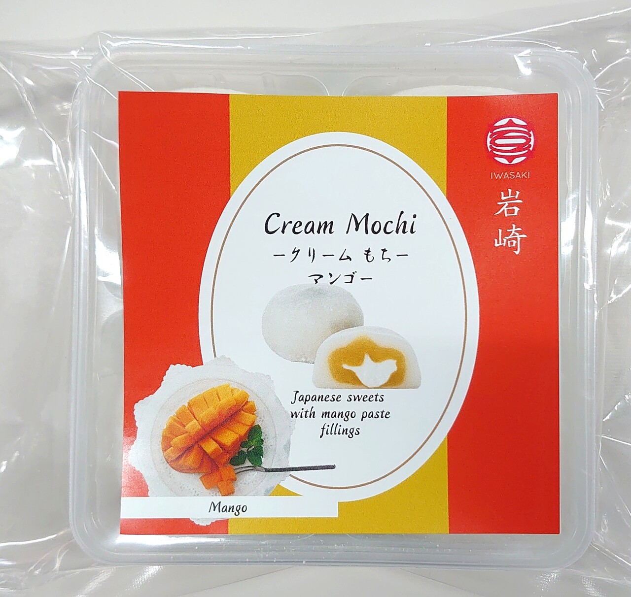 クリームもち　マンゴー イメージ