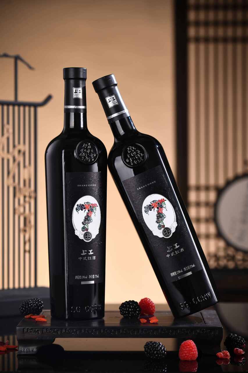 Shanggong Compound Raspberry Chinese-Style Red Wine · Chujian イメージ