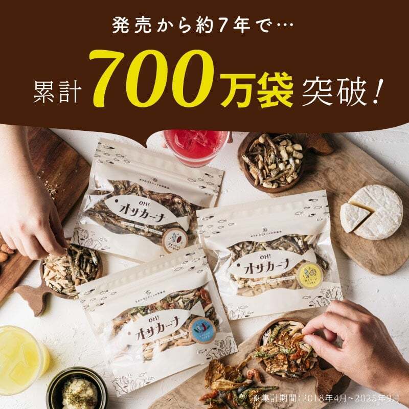 OH! Osacana (Small fish & Almonds) Image