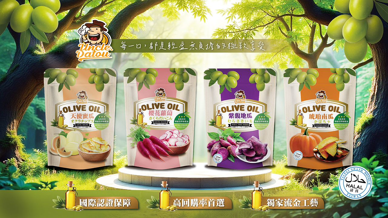 [Uncle Datou] Olive oil crisps. Image