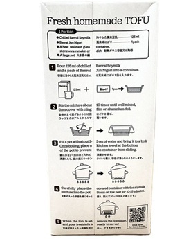 萬来豆乳 イメージ