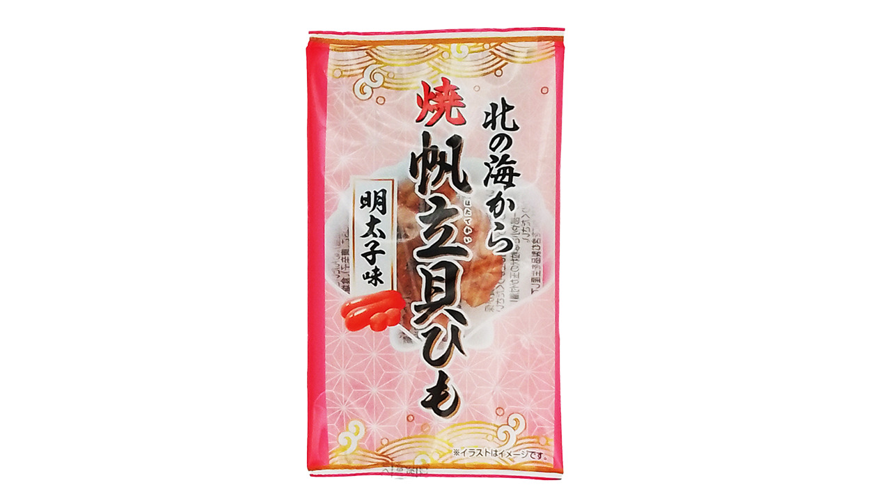 焼帆立貝ひも明太子味 イメージ