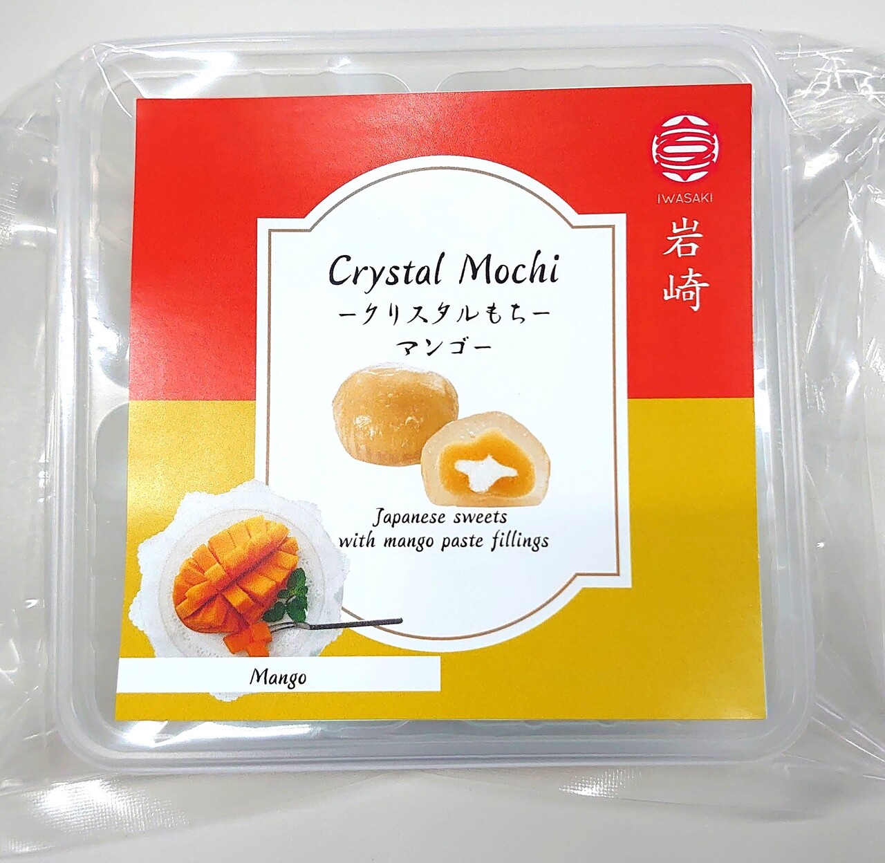 Crystal Mochi　マンゴー イメージ