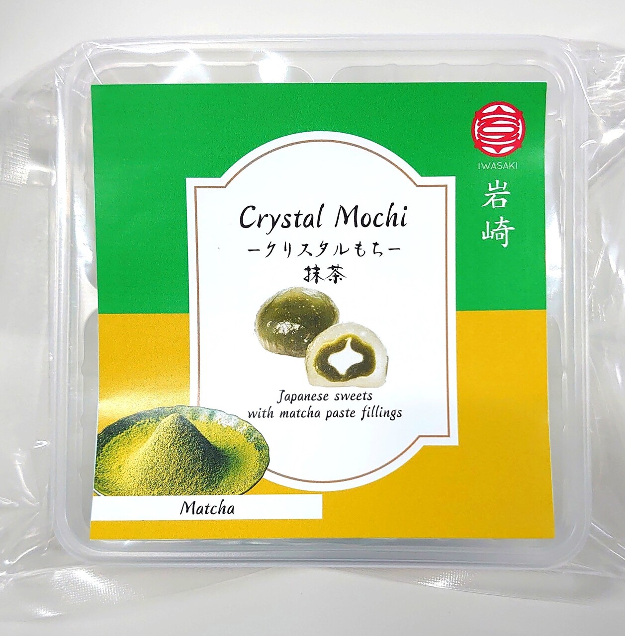 Crystal Mochi　抹茶 イメージ