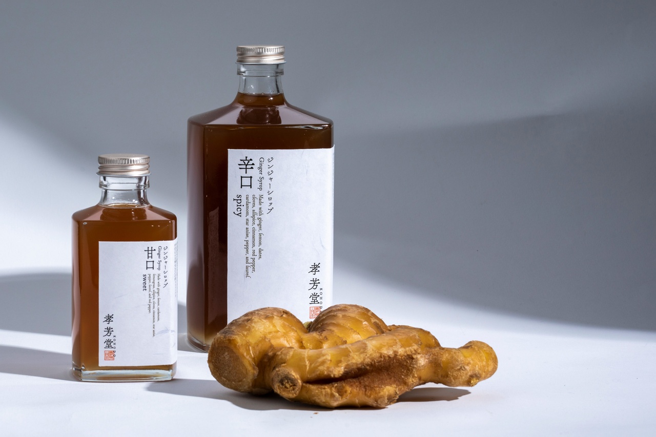 ジンジャーシロップ 甘口・辛口・極辛 イメージ