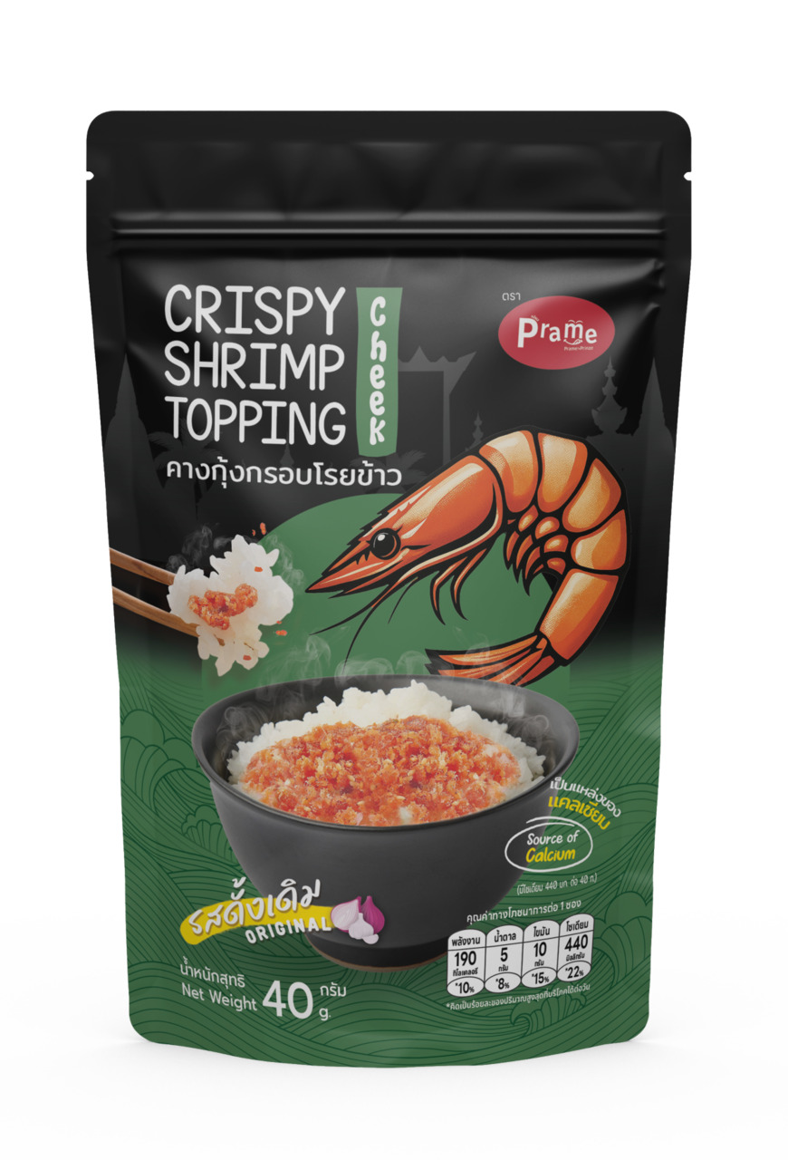 Crispy Shrimp Cheek Topping  Image