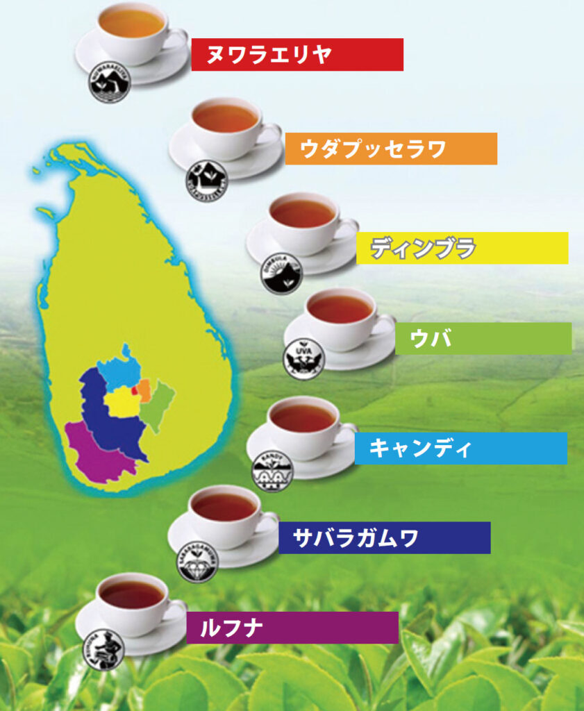 Teas from seven regions in Sri Lanka Image