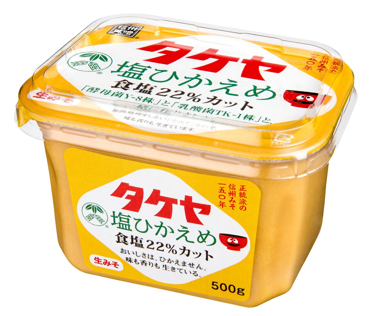 塩ひかえめ イメージ