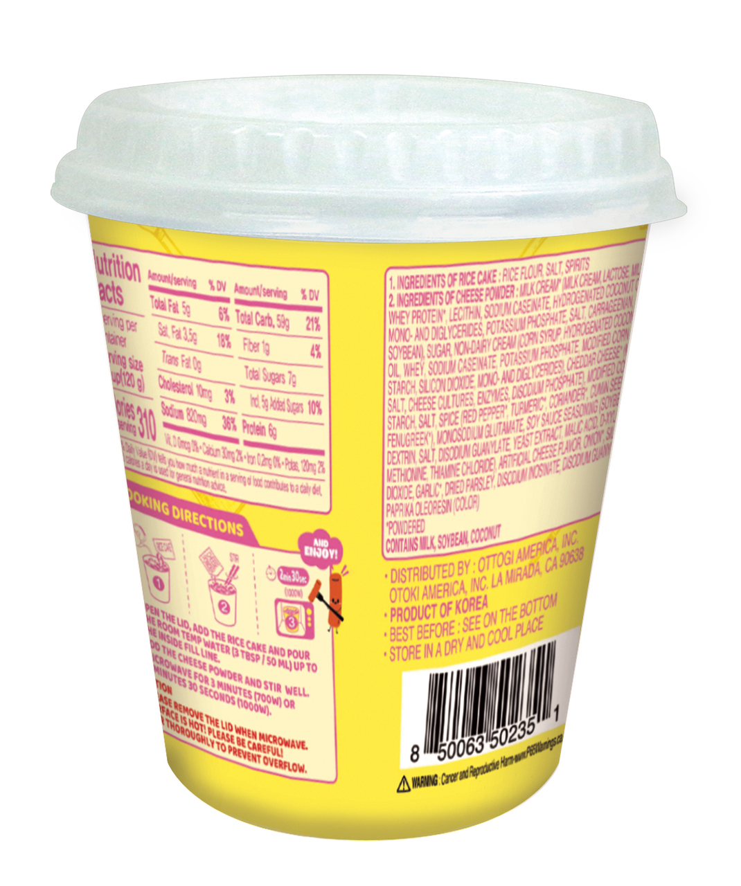 カップトッポッキチーズ味 イメージ