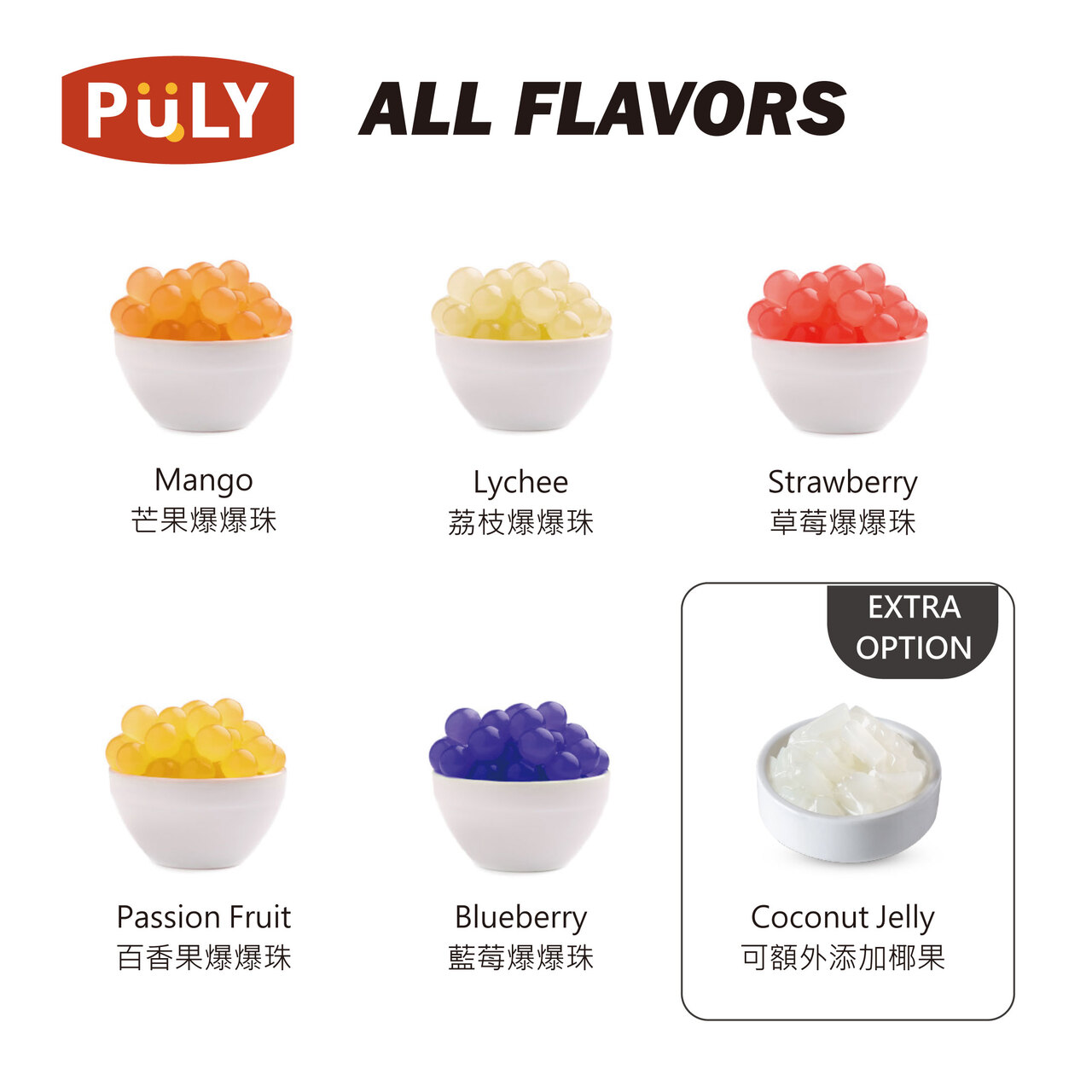 Instant Fruit Popping Boba Image