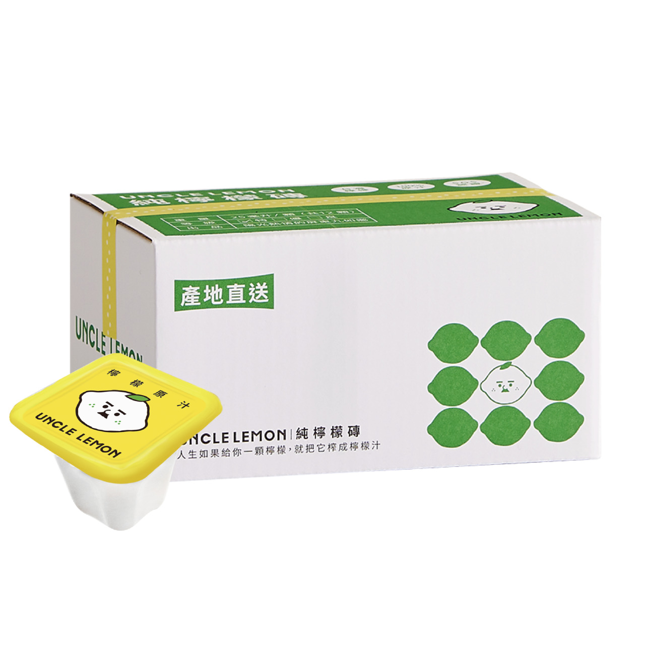 Pure Lemon Capsule Image