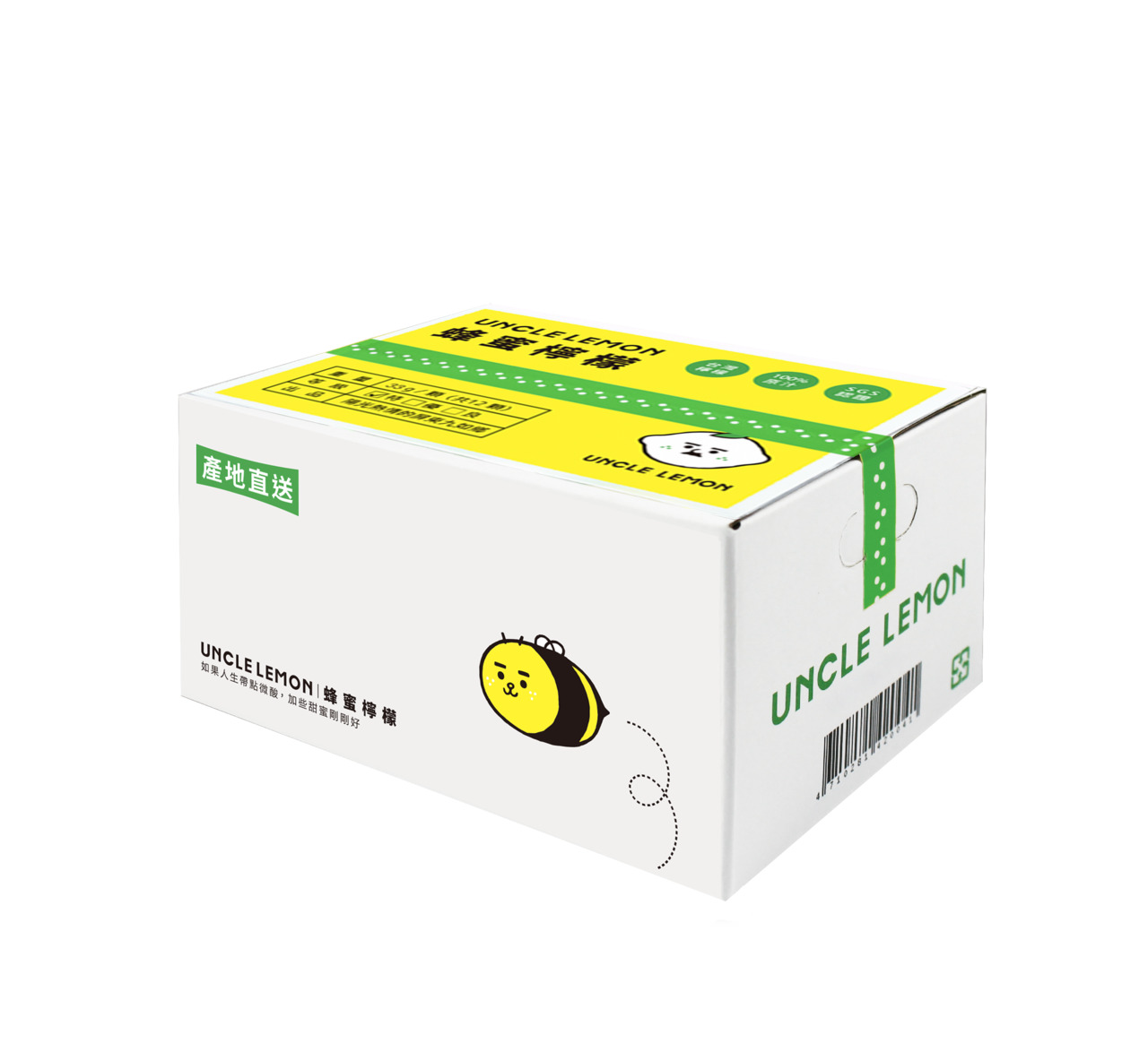 Honey Lemon Capsule Image