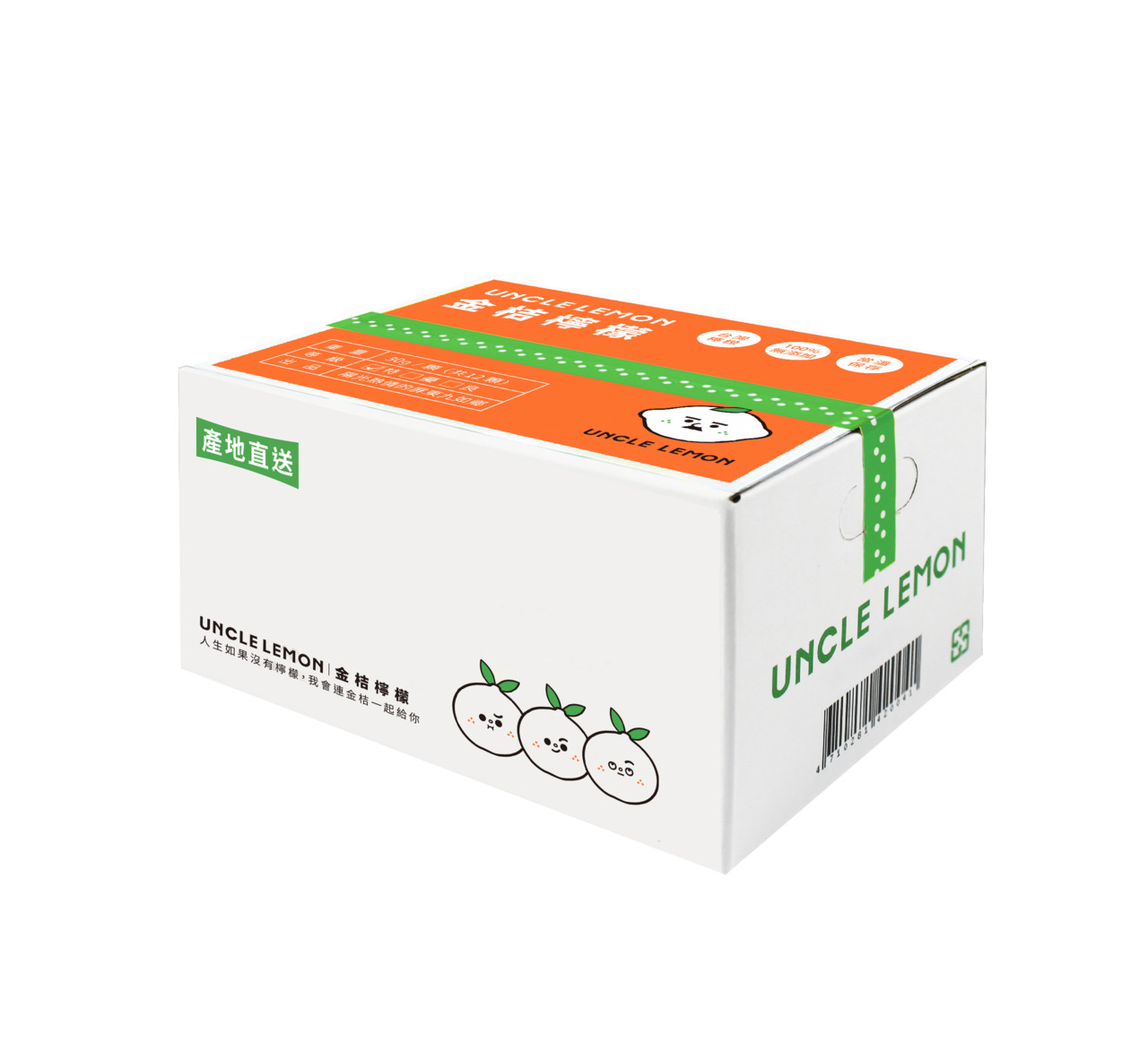 Kumquat Lemon Capsule Image