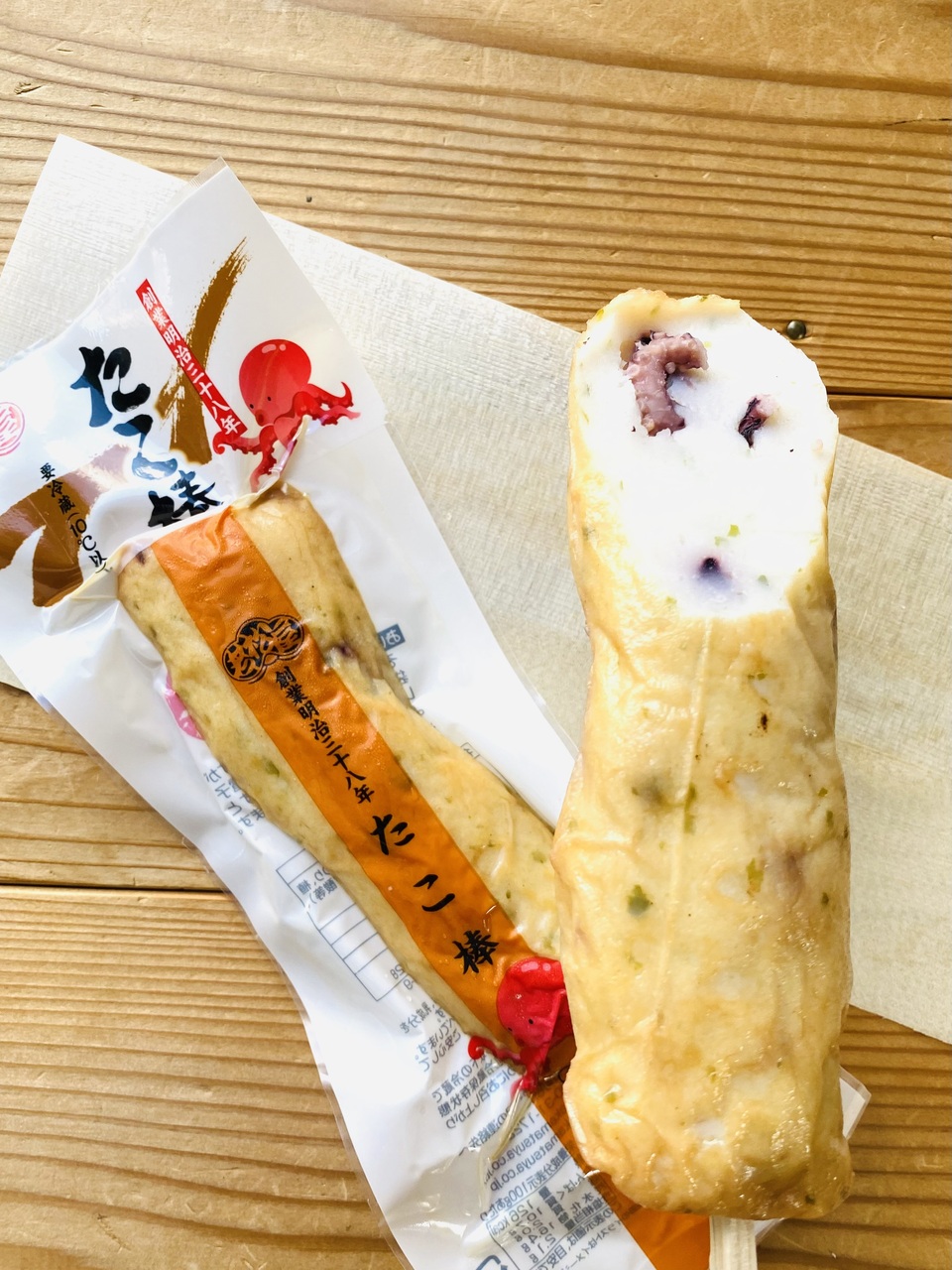 Bar Series WAKAMATSUYA FishCake Image