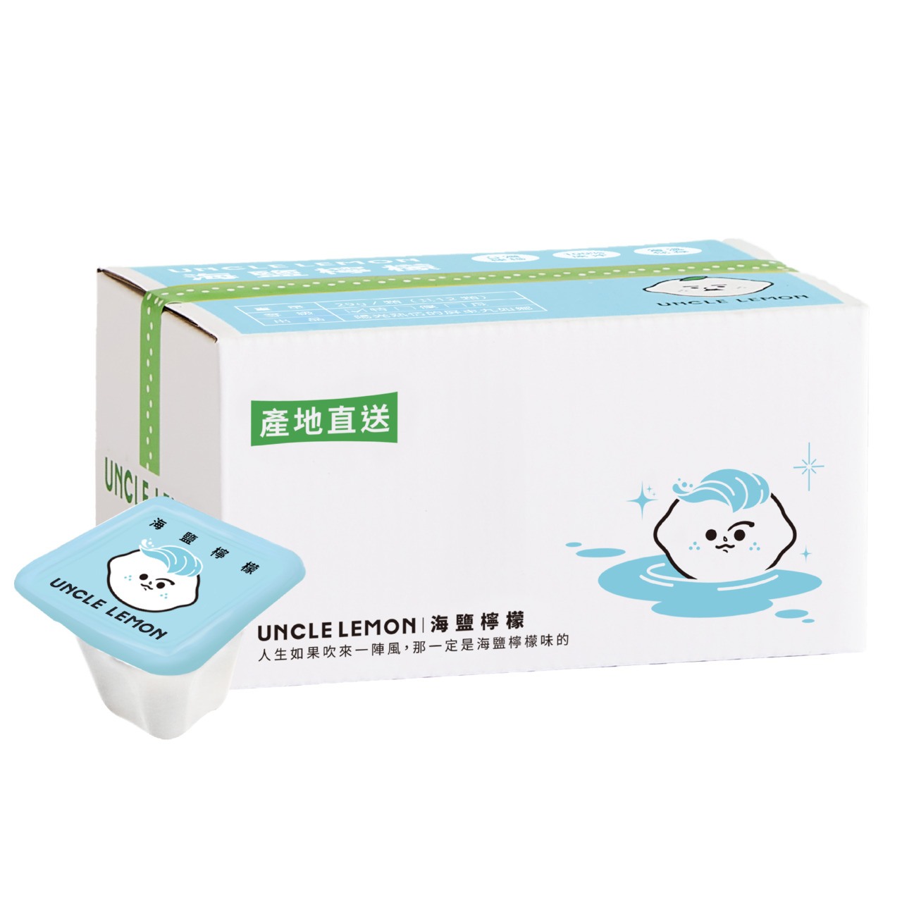 Sea Salt Lemon Capsule Image