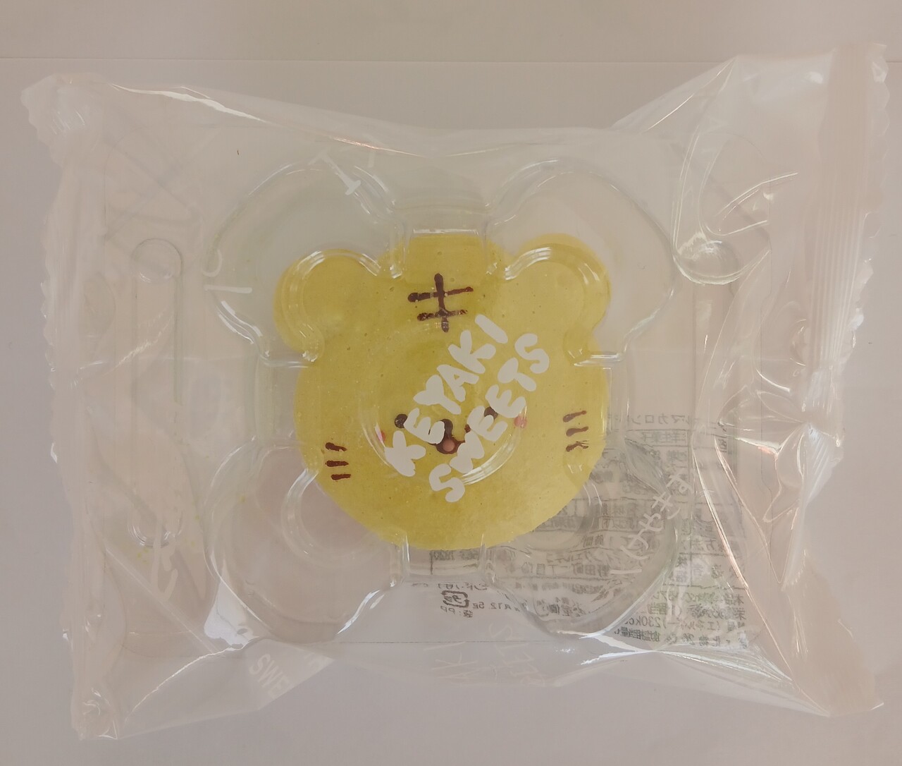 アニマルマカロンバナナ イメージ