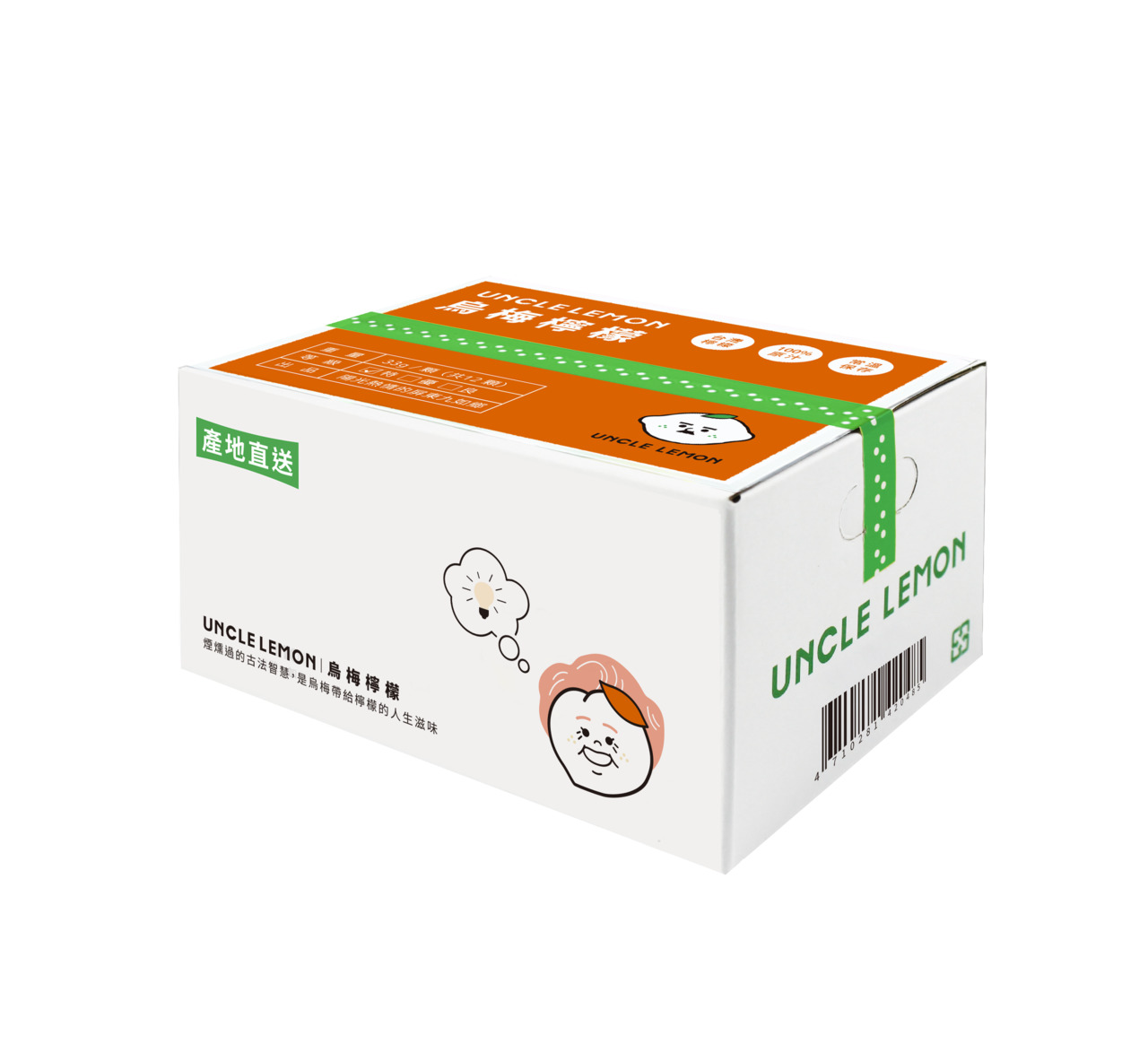 Smoked Plum Lemon Capsule Image