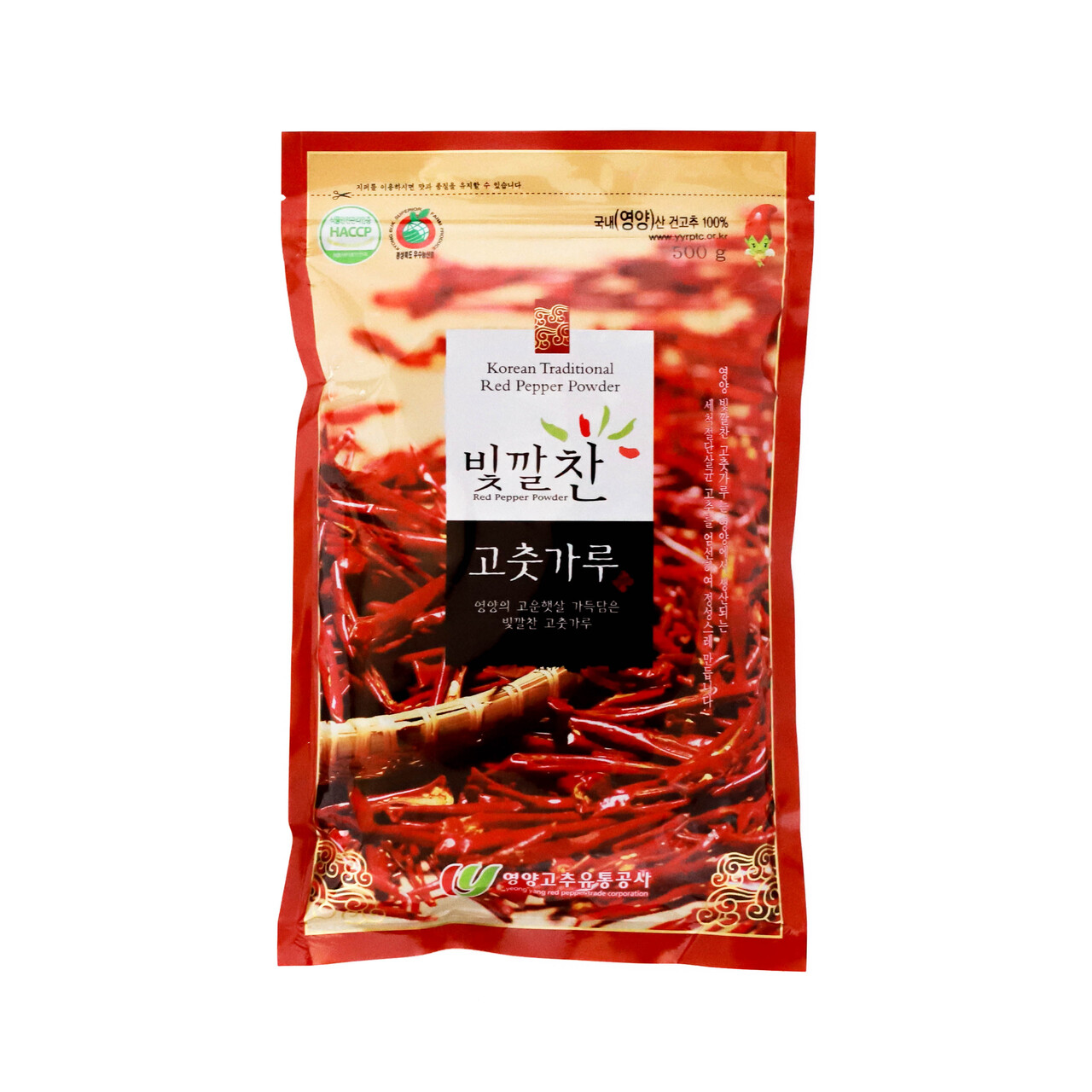 BIGGALCHAN Red Pepper Powder 500g Image