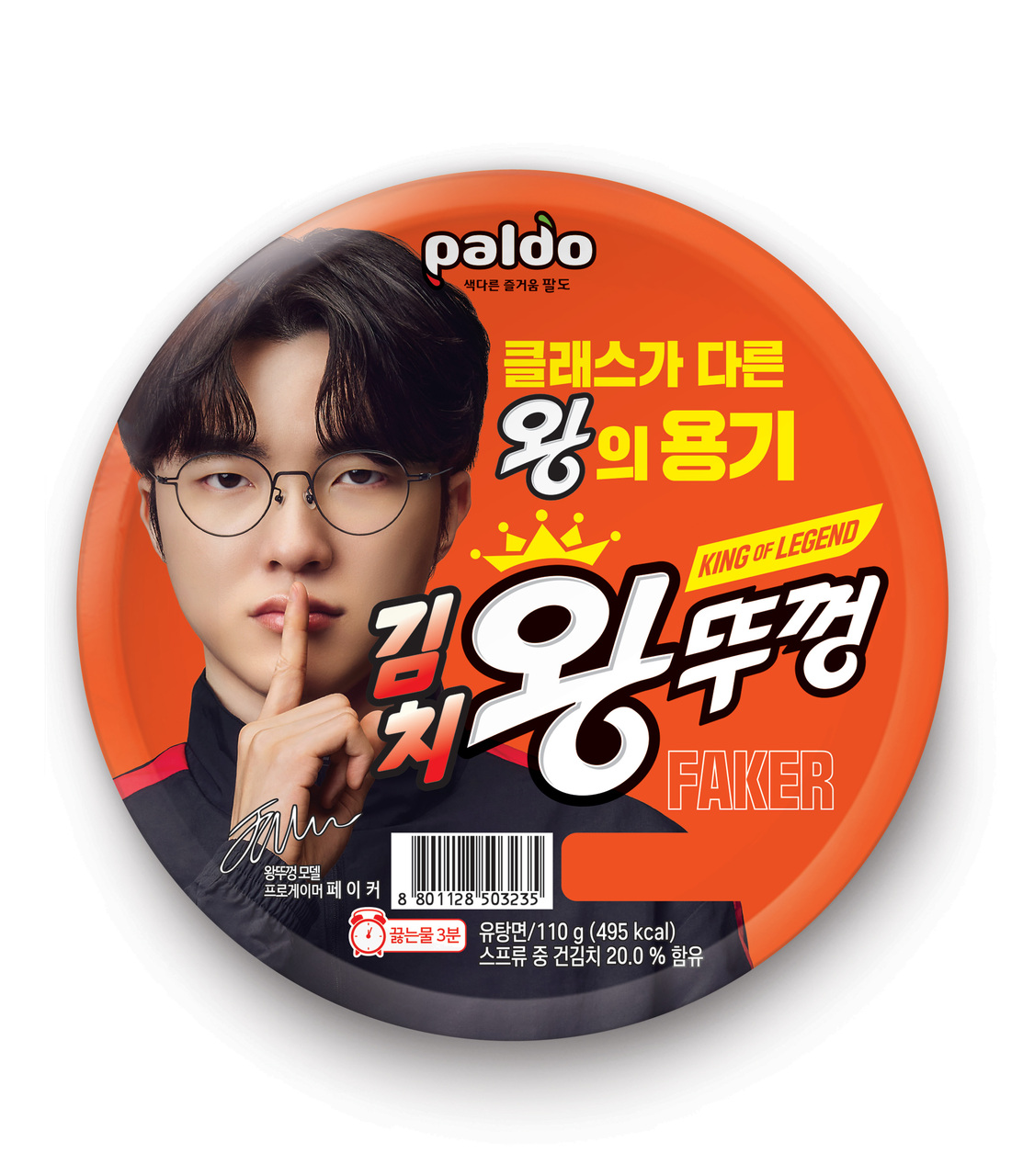 ワントゥッコン イメージ