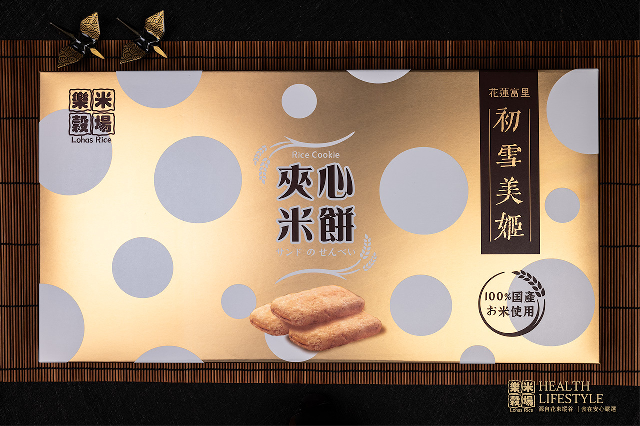 初雪美姬サンドのパフ イメージ