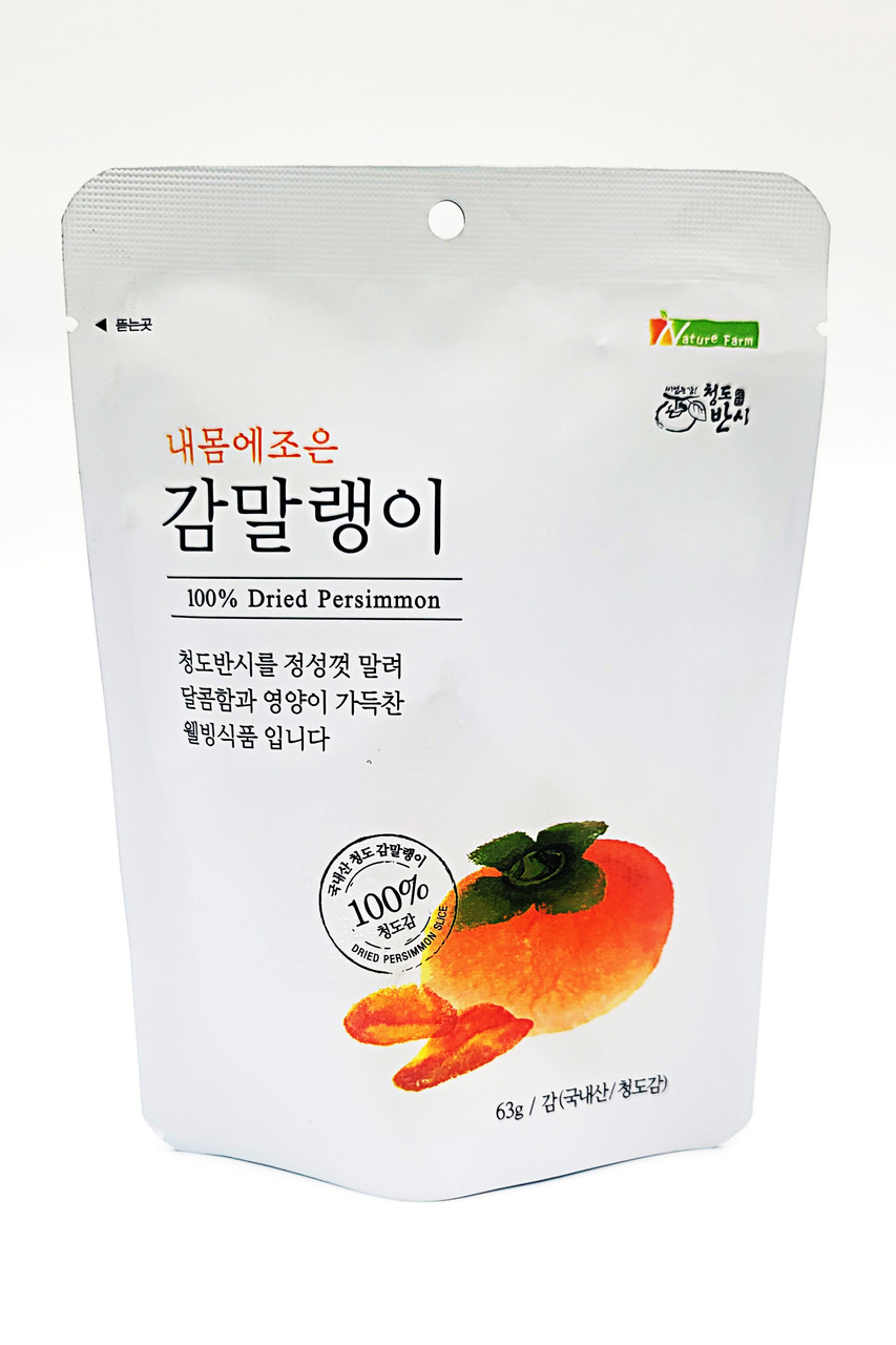 干し柿 イメージ