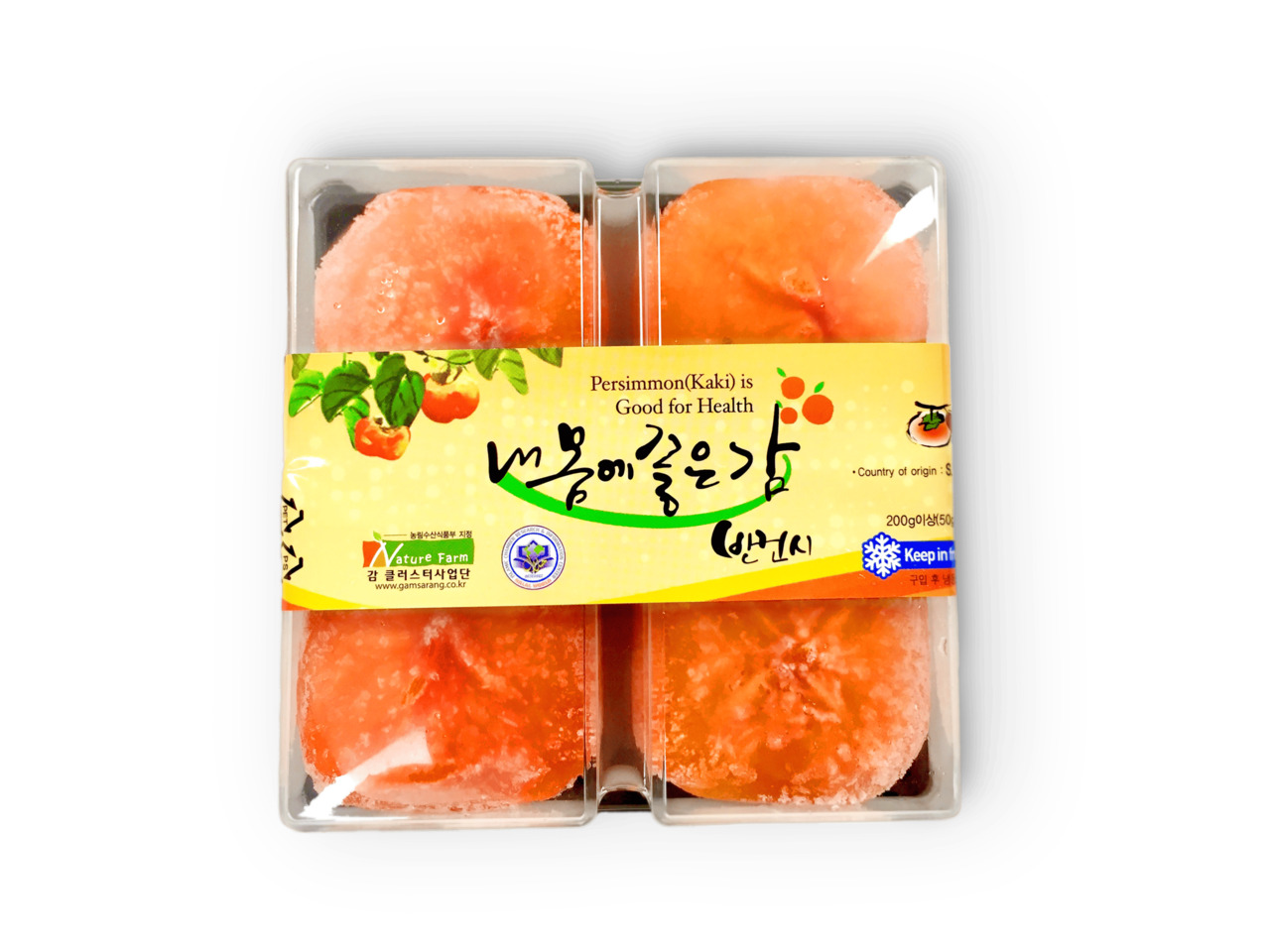 半生干し柿 イメージ