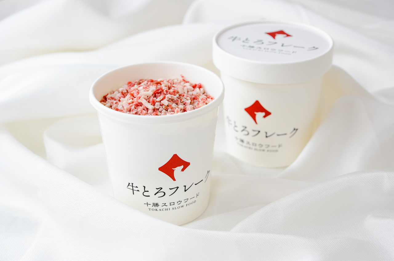 牛とろフレーク® イメージ