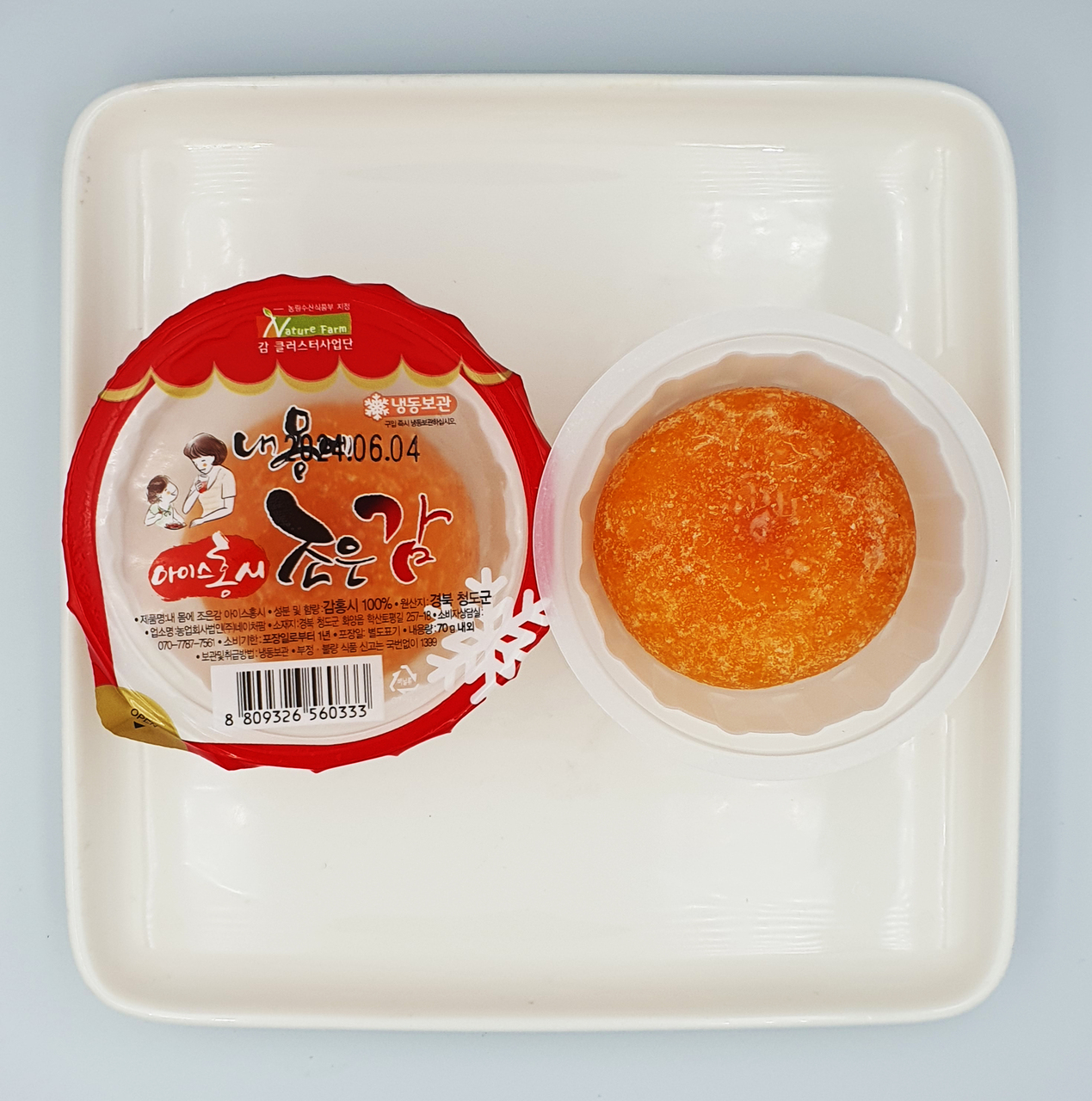 アイス熟柿 イメージ