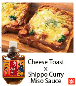 Curry Miso Sauce Image