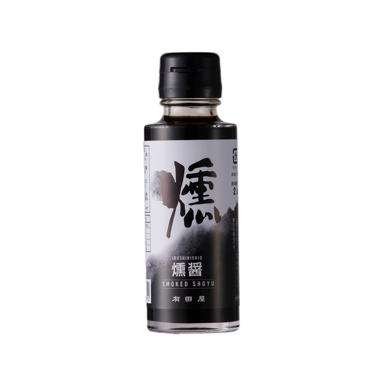燻醤/Smoked Natutally Brewed Soy Sauce イメージ