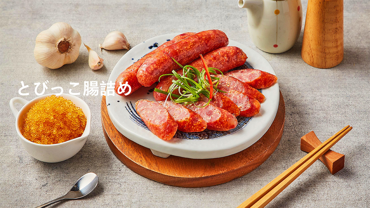 とびっこ腸詰め イメージ