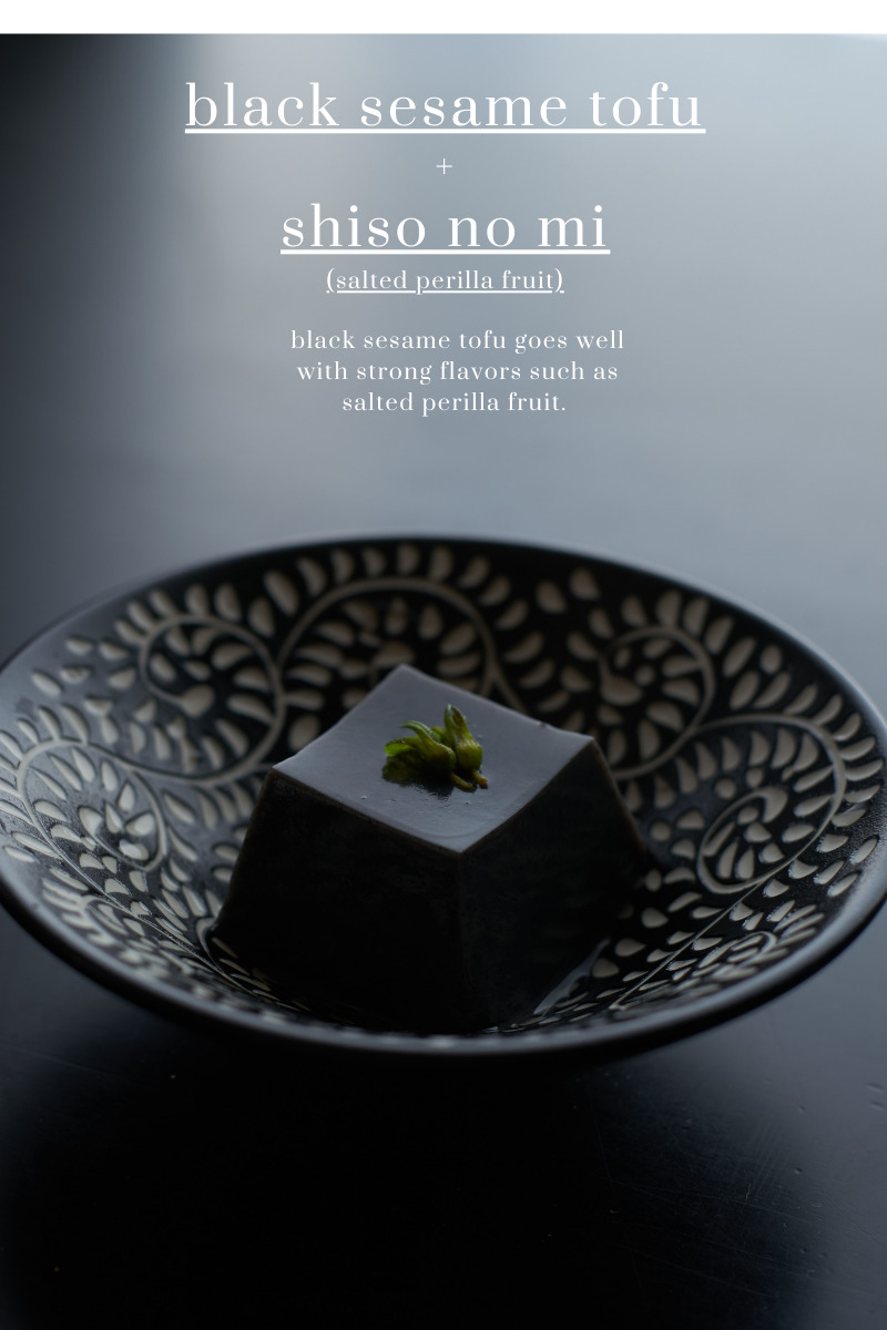 黒胡麻とうふ イメージ