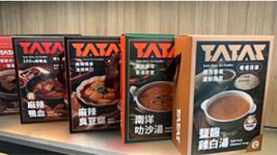 Spicy Mala Duck Blood Image