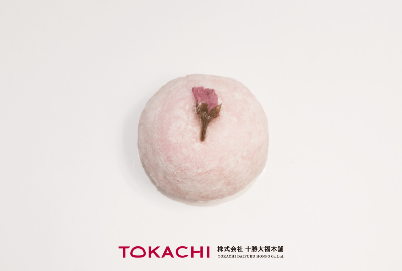 002 Cream Daifuku Image