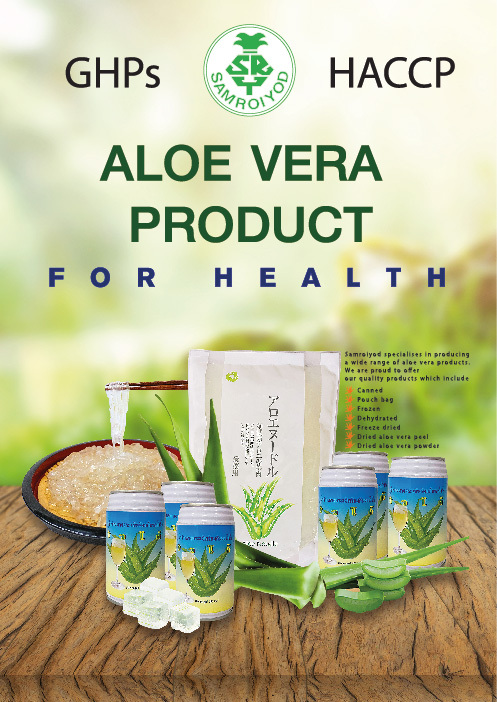Aloe vera Products Image