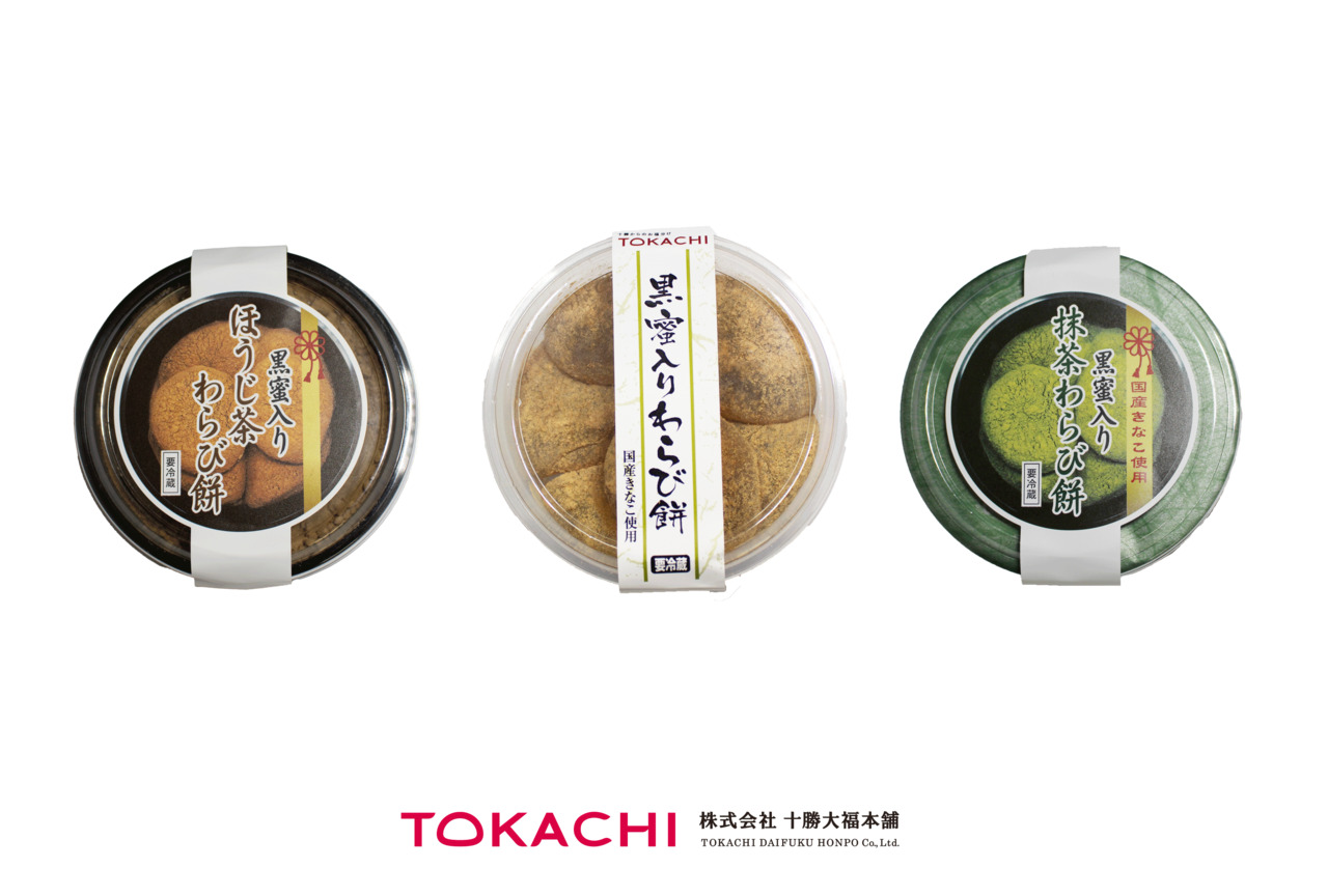 003 Japanese-Style Cup Sweets Image
