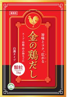 鶏だし イメージ