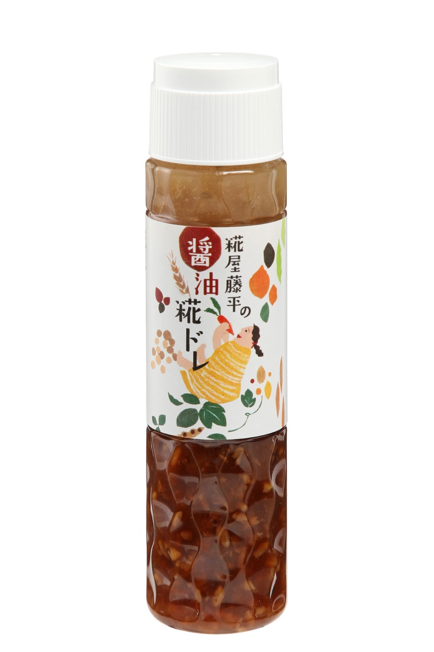 糀屋藤平の麹ドレッシング イメージ