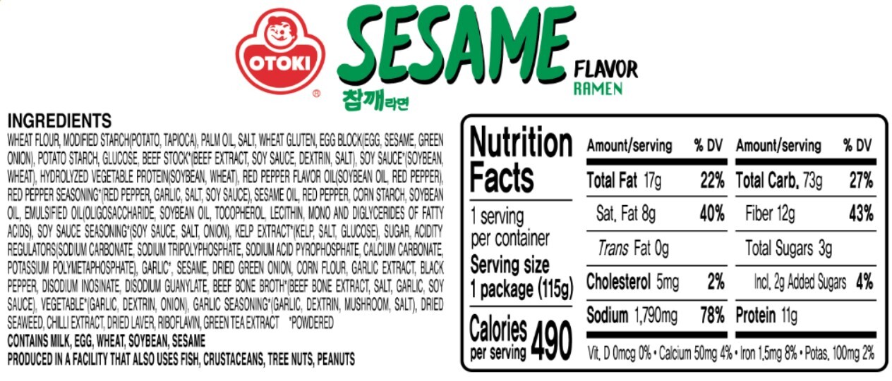 SESAME RAMEN Image