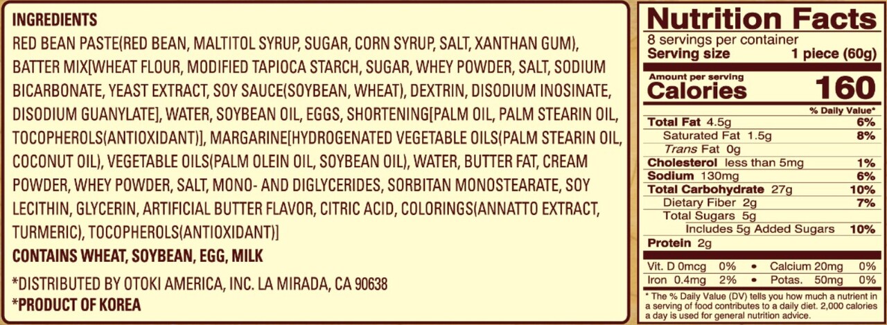 BUNG O PPANG_SWEET BEAN Image