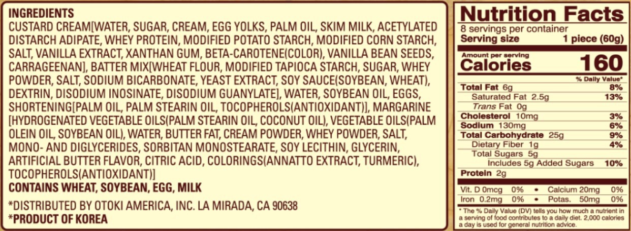 BUNG O PPANG_SWEET CREAM Image