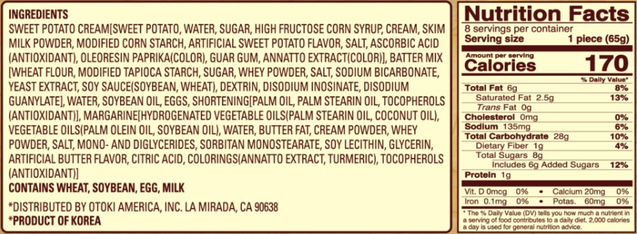 BUNG O PPANG_SWEET POTATO Image