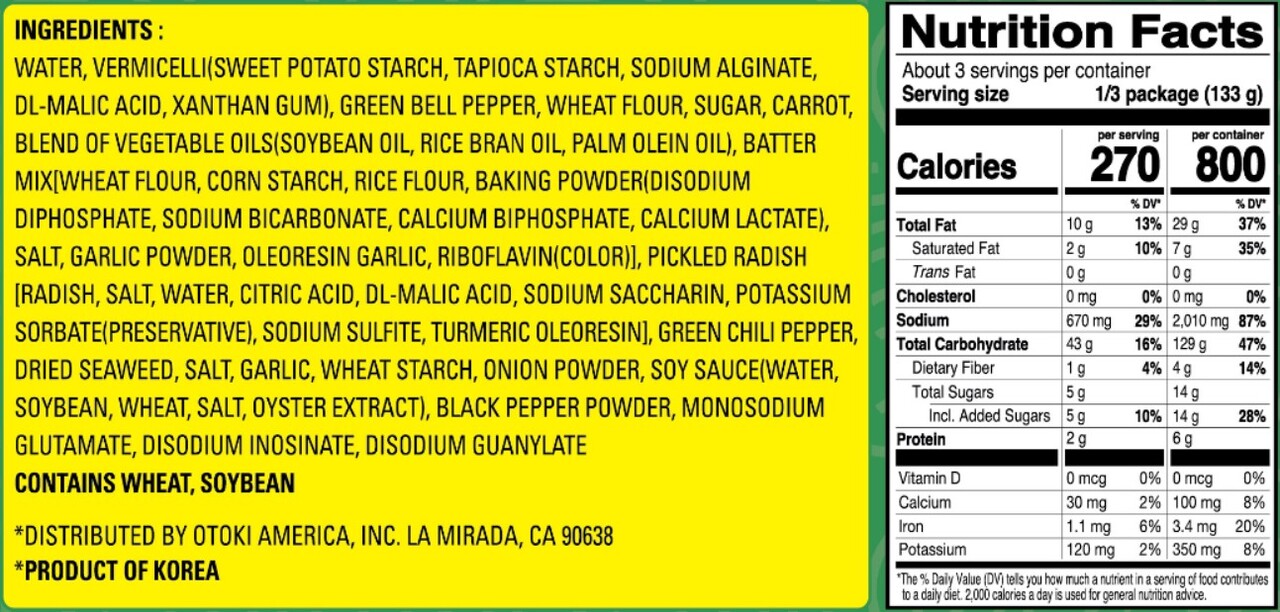 SPICY FRIED SEAWEED ROLLS Image