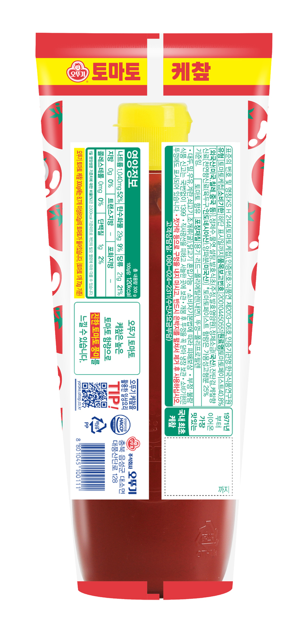 TOMATO KETCHUP Image