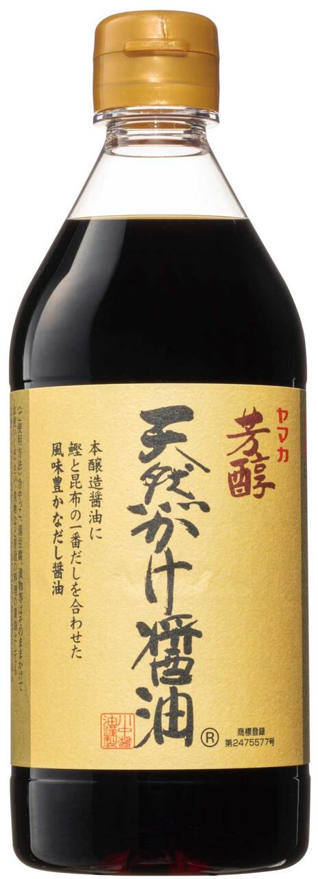 芳醇天然かけ醤油 イメージ