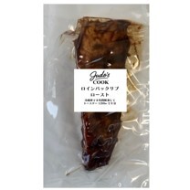 ロインバックリブロースト イメージ