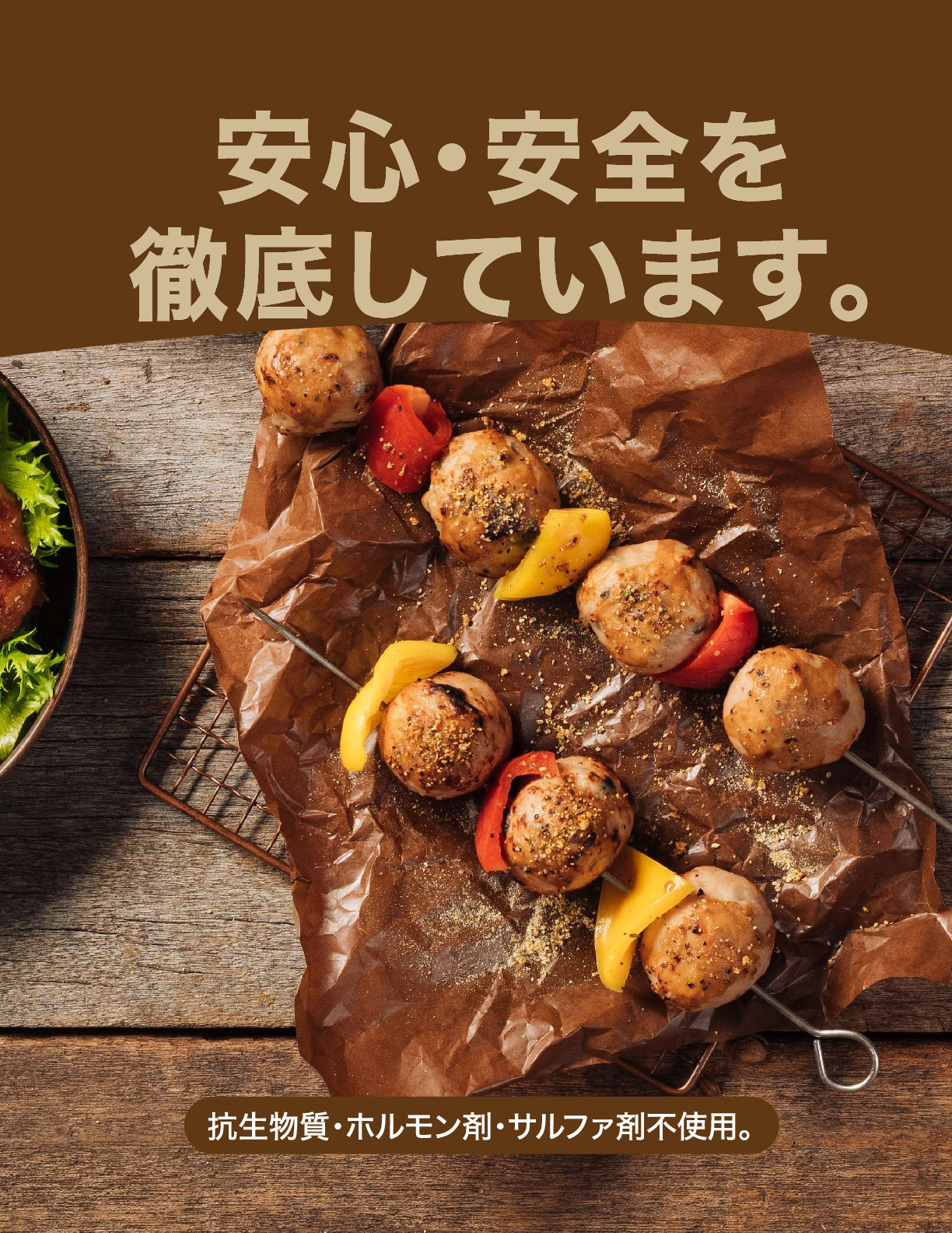 台湾黒豚肉だんご イメージ