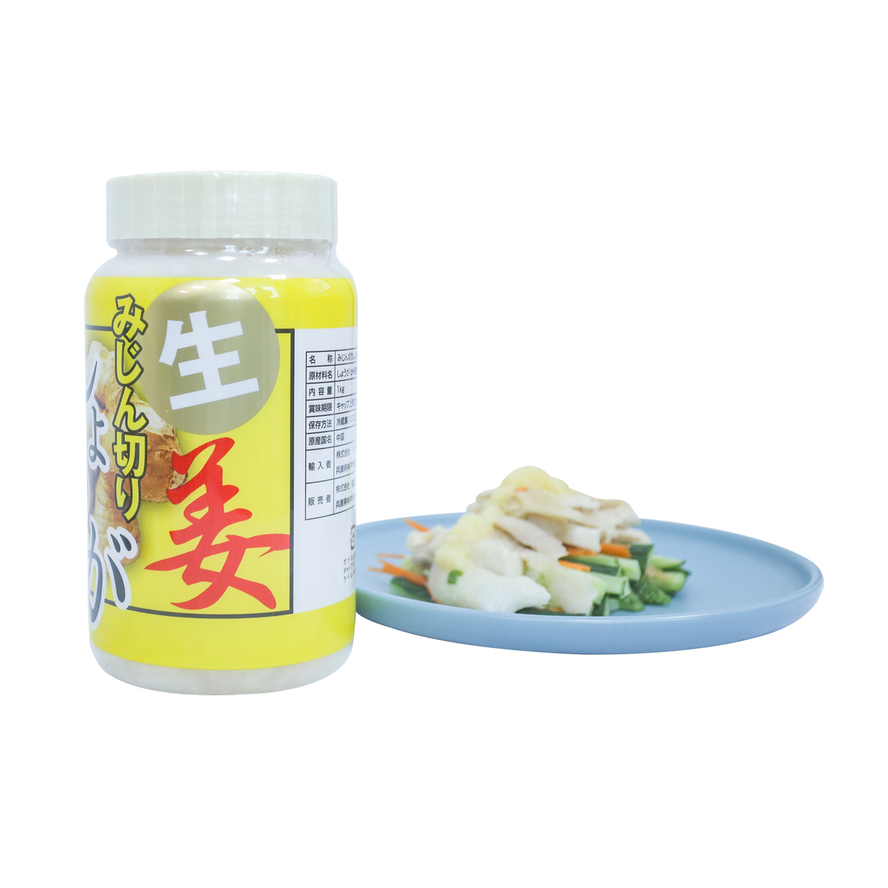 おろし生姜 イメージ