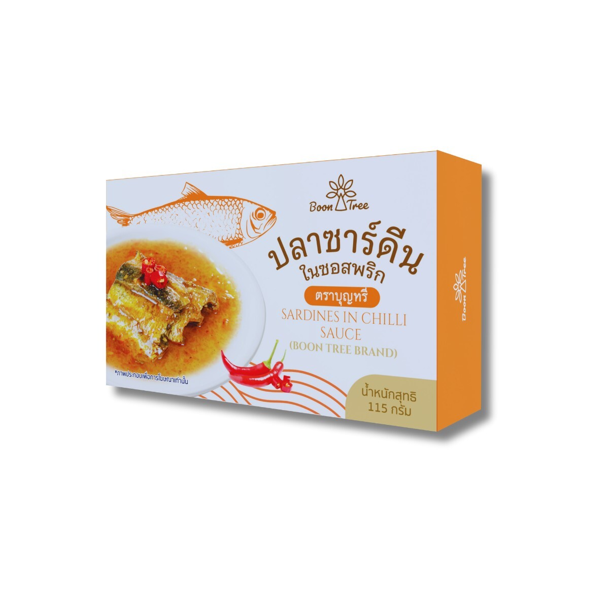 Canned Seafood (Mackerel & Sardines) Image